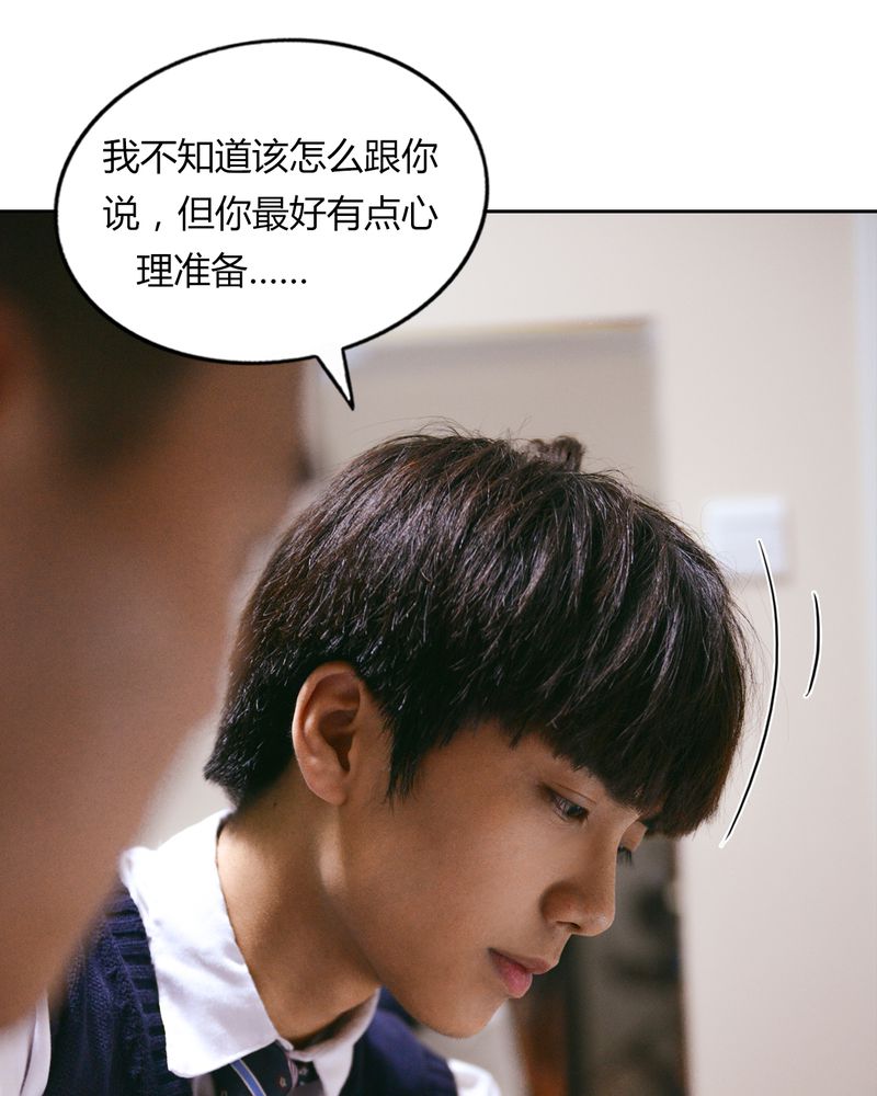 第41章：翻脸有毒38