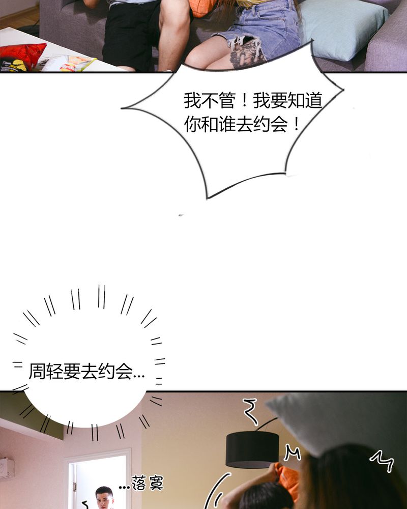 第26章：EXO有毒31