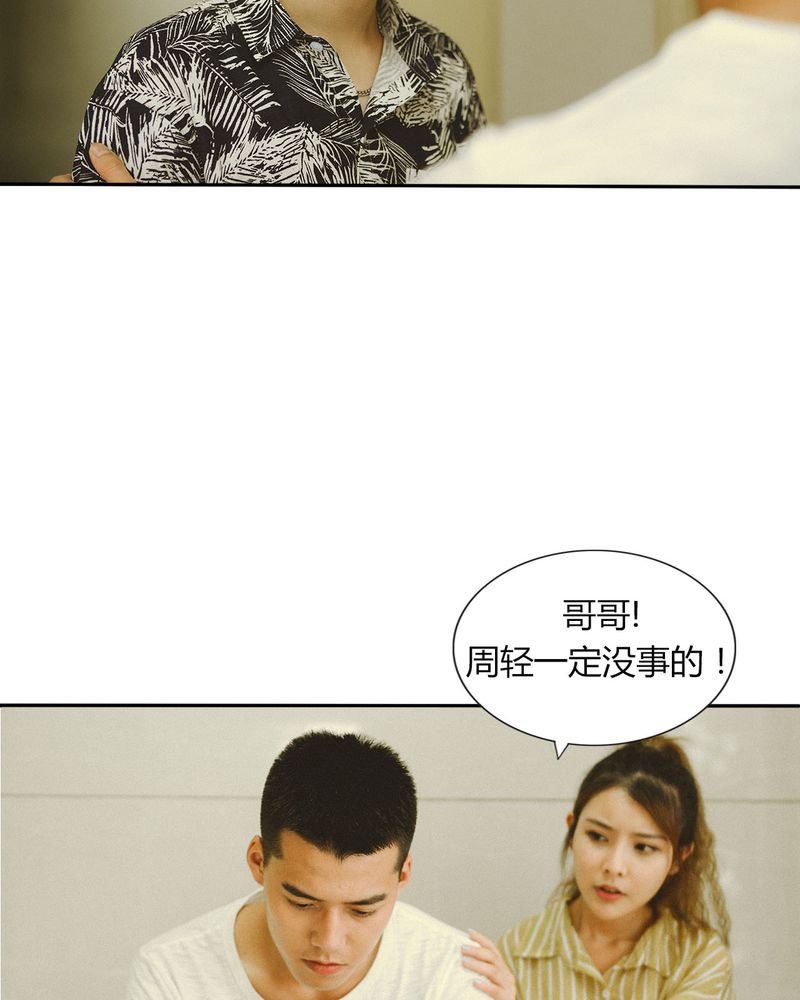 第46章：医院有毒35
