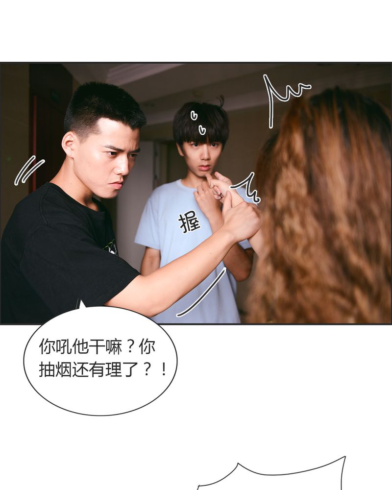 第25章：抽烟有毒10