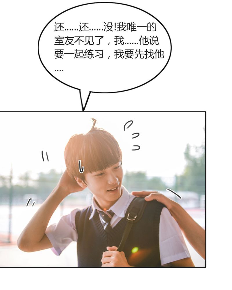 第16章：失踪有毒15