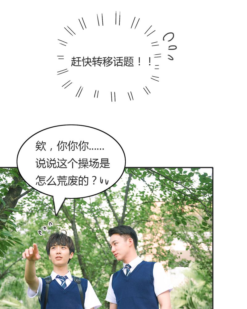 第16章：失踪有毒26