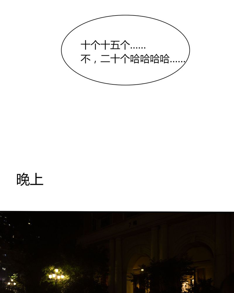 第32章：取向有毒14
