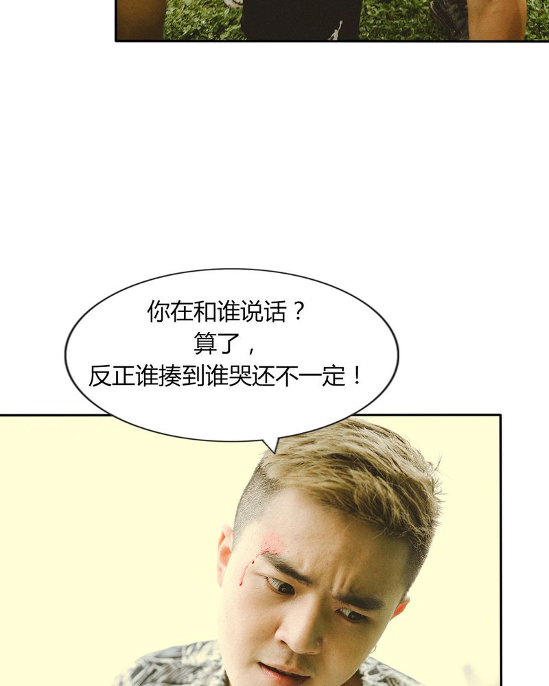 第45章：吵架有毒23