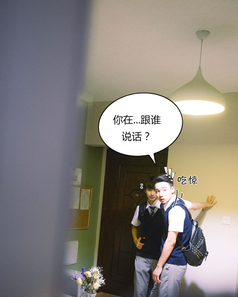 第39章：吓人有毒5