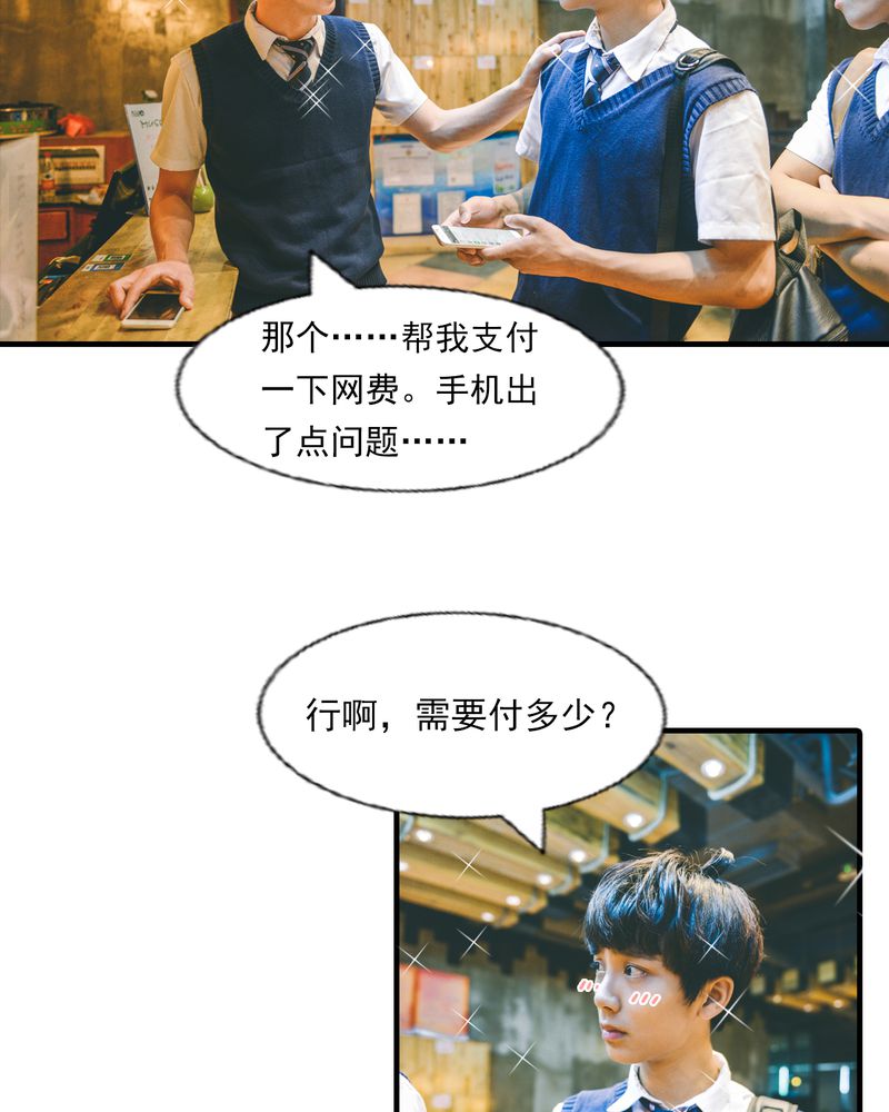 第5章：偶遇有毒3