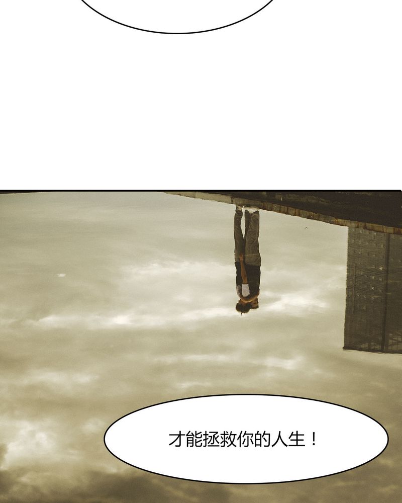 第43章：石子有毒6