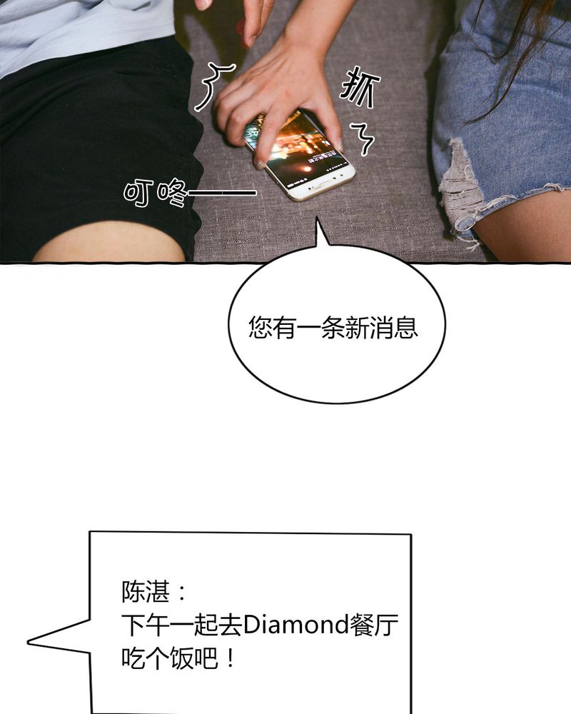 第26章：EXO有毒27
