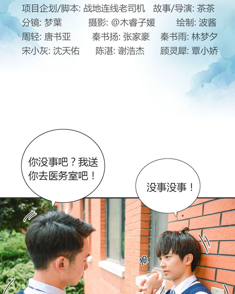 第20章：伤口有毒1