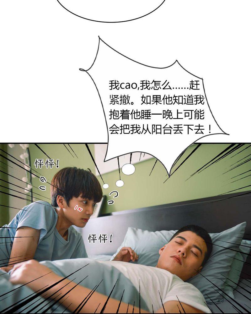 第24章：亲吻有毒5