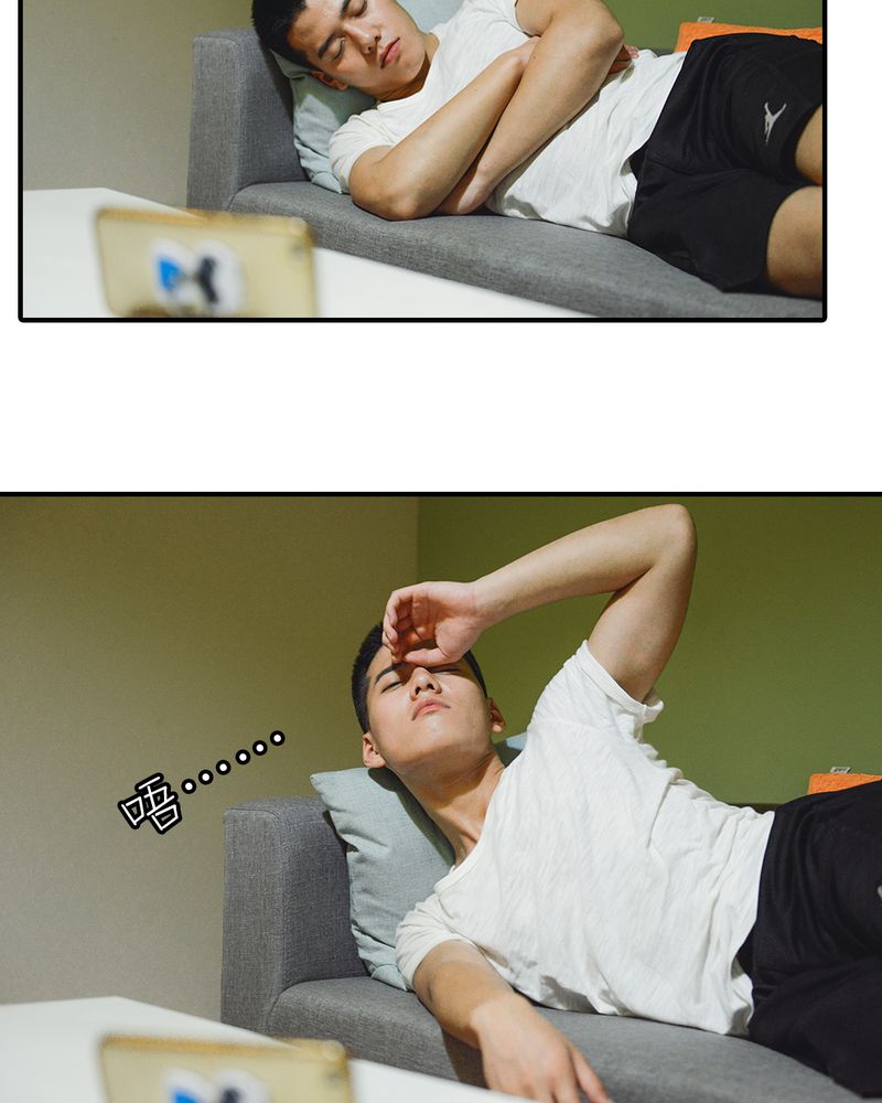 第3章：游戏有毒16