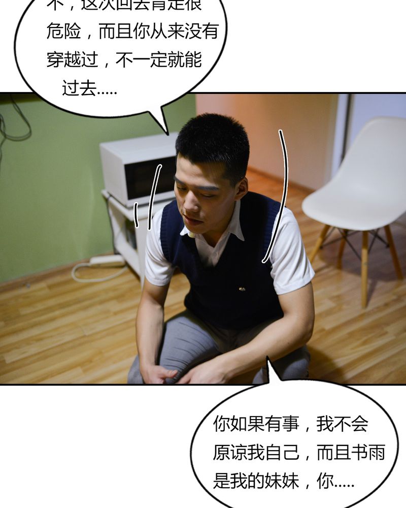 第39章：吓人有毒44