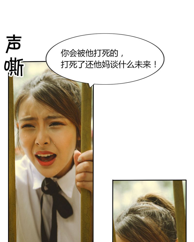 第44章：情书有毒20