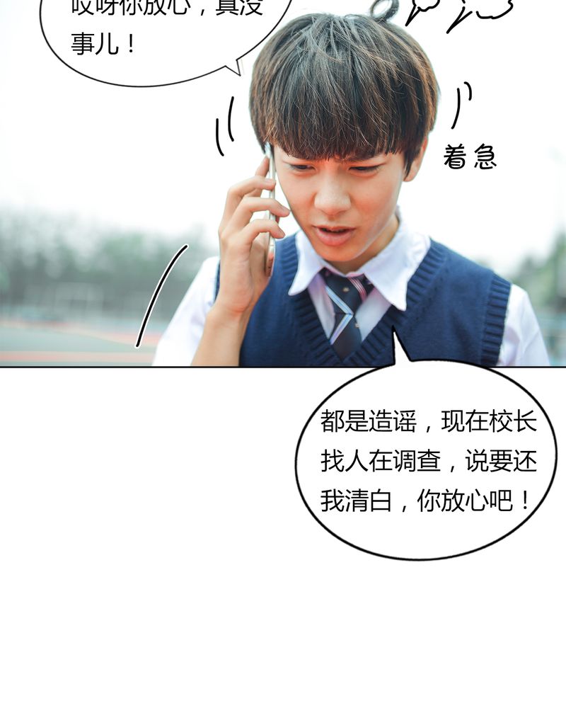 第37章：真相有毒5