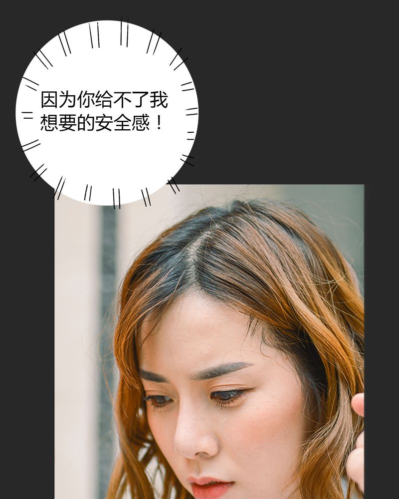 第17章：回忆有毒34