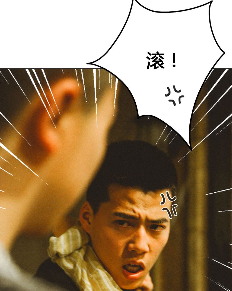 第15章：这酒有毒35