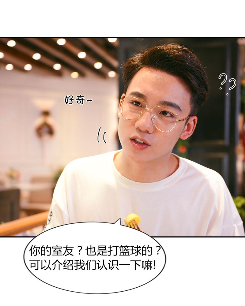 第27章：约会有毒10
