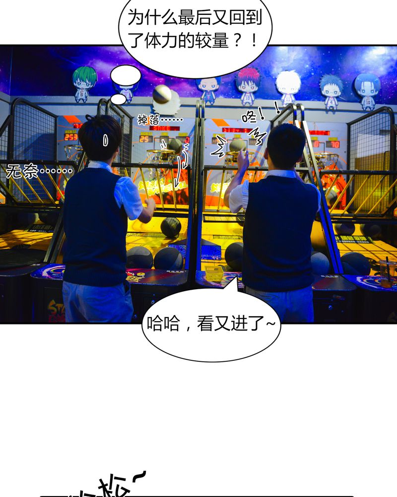 第11章：电玩有毒15