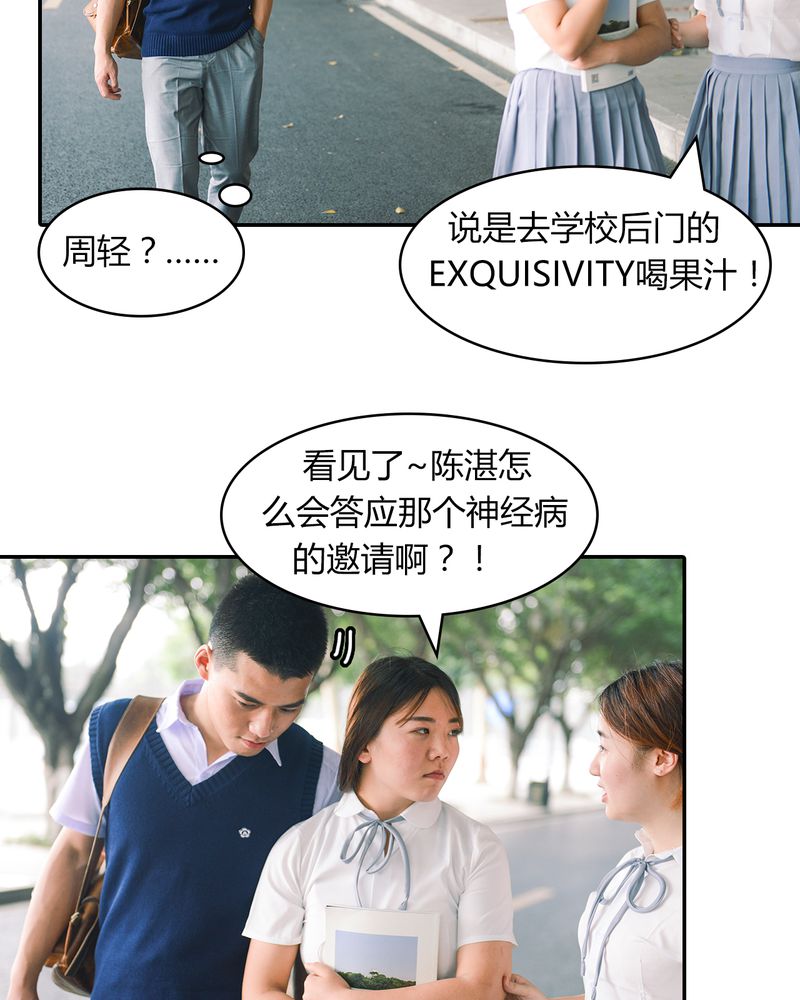 第8章：果汁有毒13