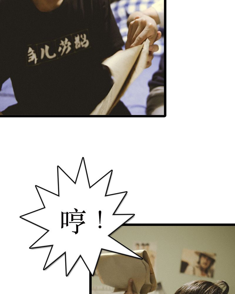 第49章：结局有毒5