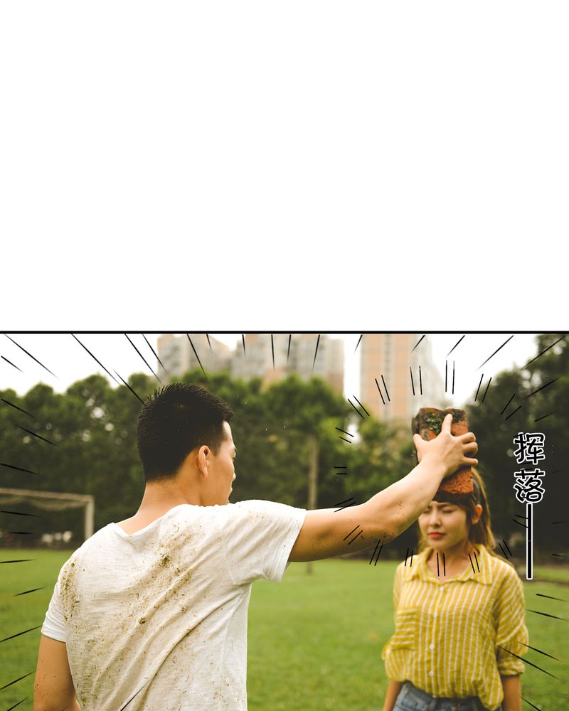 第35章：打架有毒20