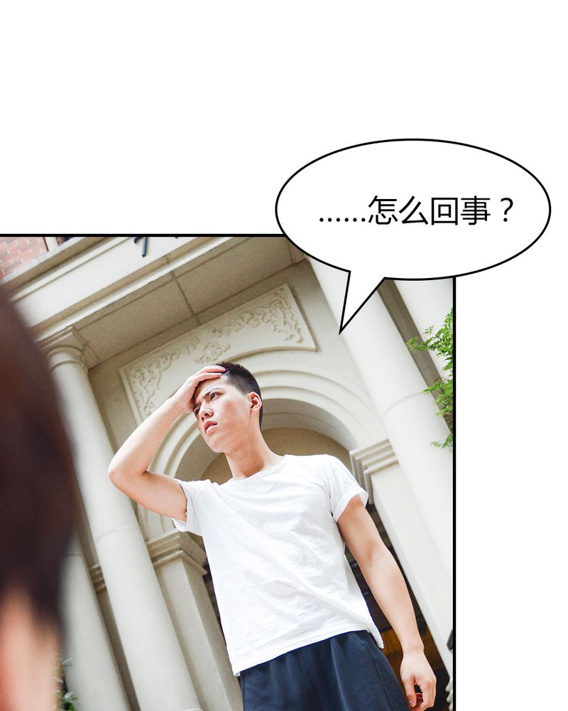 第3章：游戏有毒8