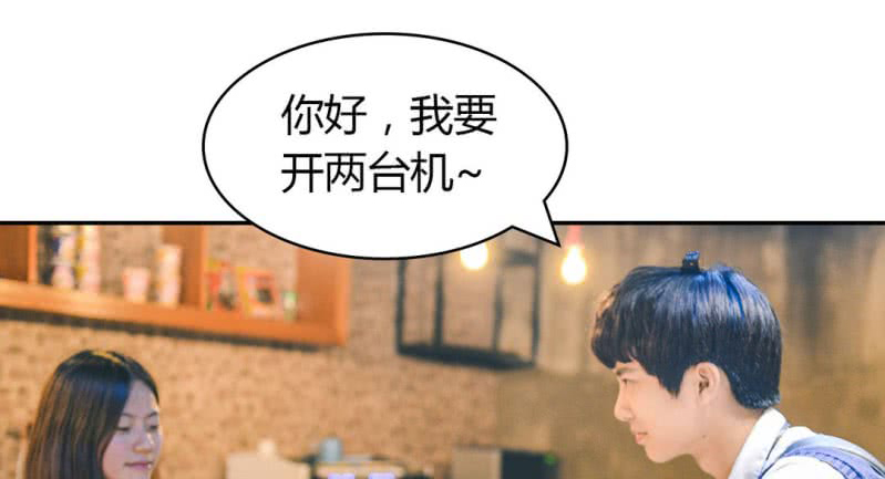 第4章：逃学有毒51