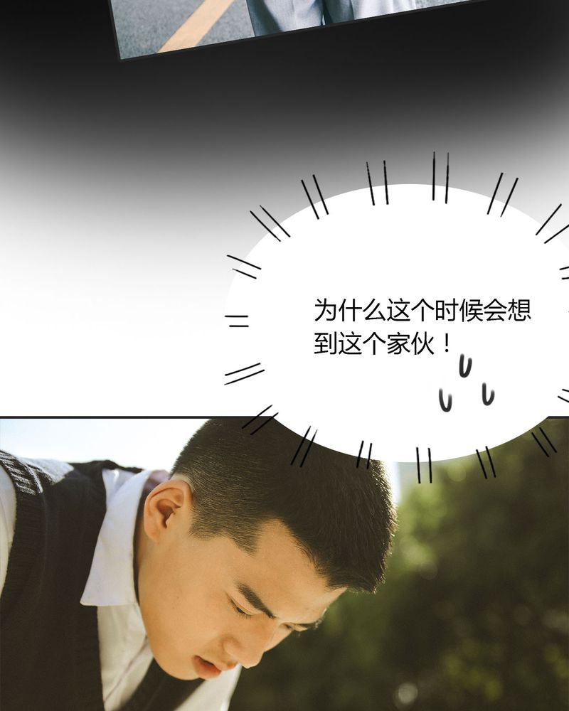 第15章：这酒有毒18