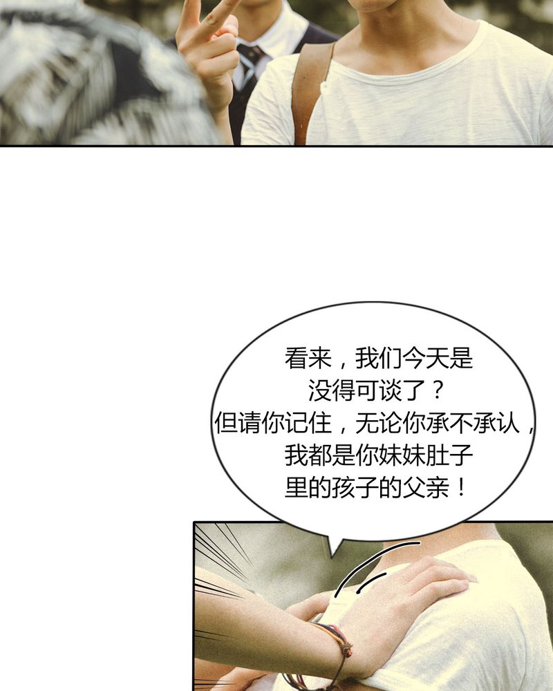 第45章：吵架有毒7