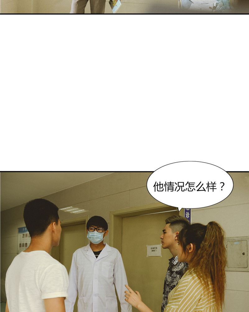 第46章：医院有毒29