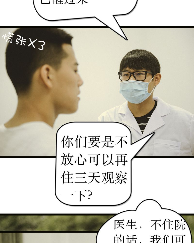 第48章：离别有毒11