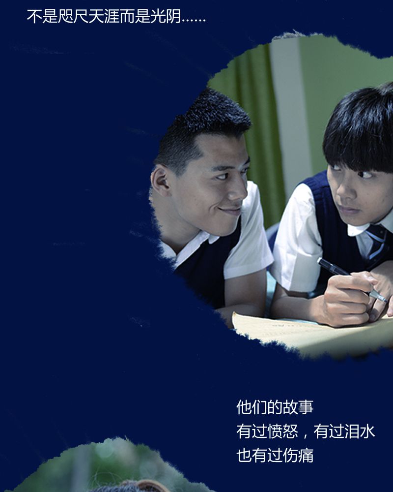 第1章：预告3