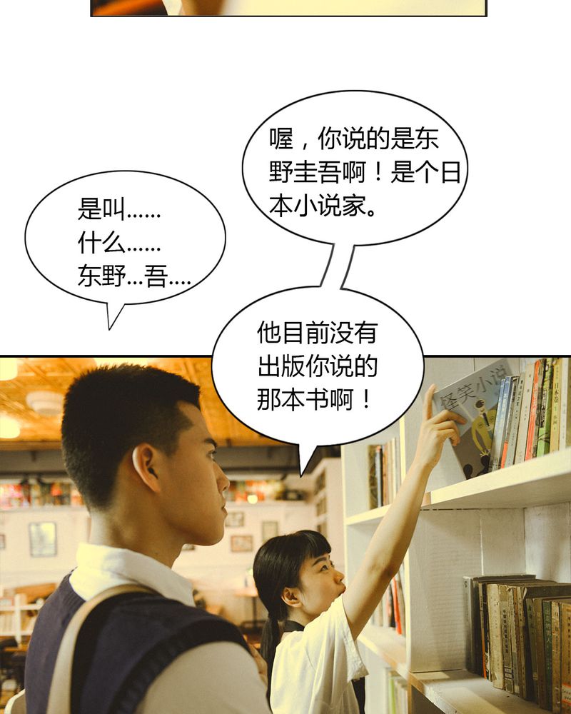 第13章：穿越有毒25