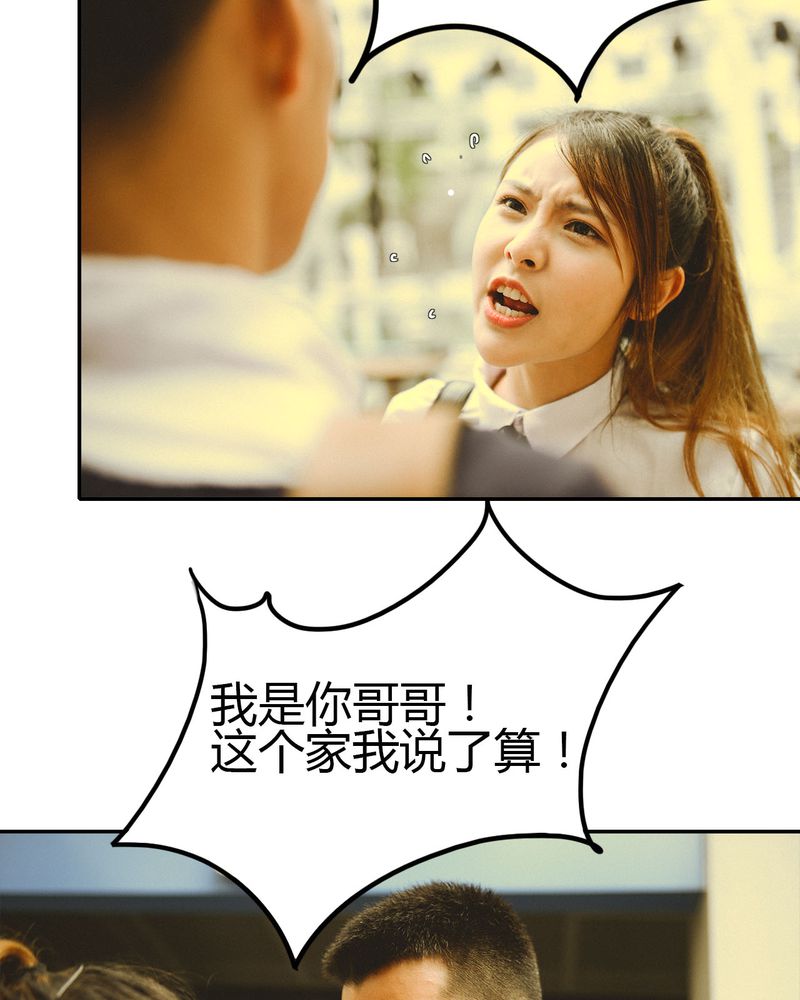 第14章：吵架有毒13