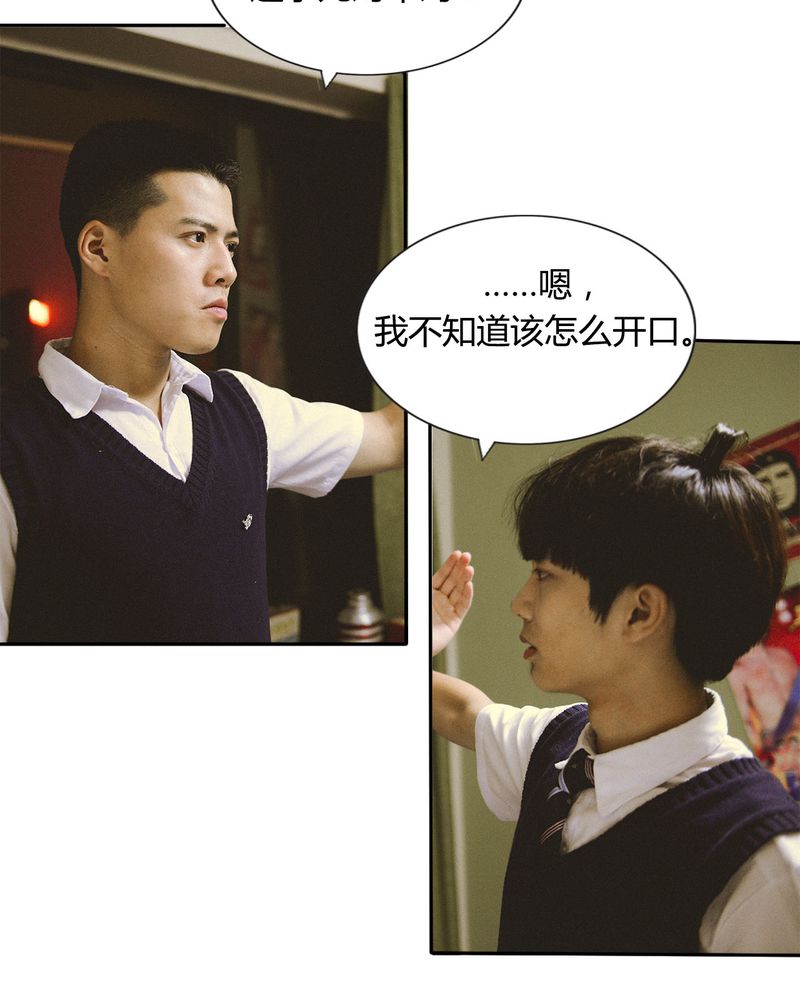 第42章：牵手有毒5