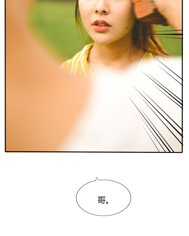第35章：打架有毒22