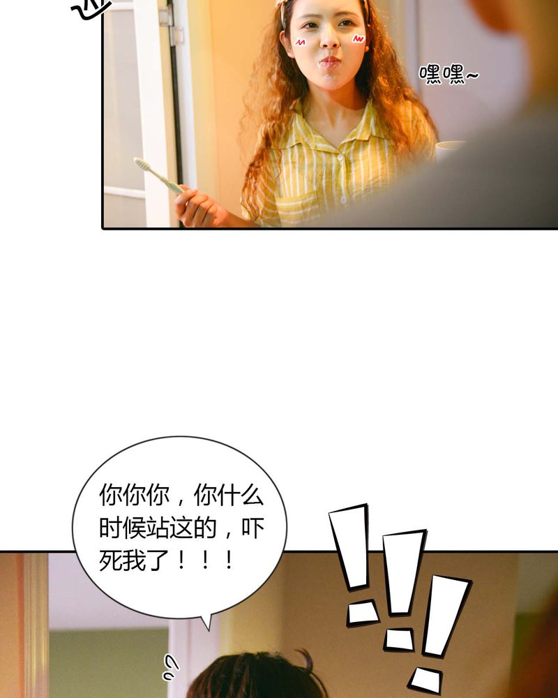 第24章：亲吻有毒11