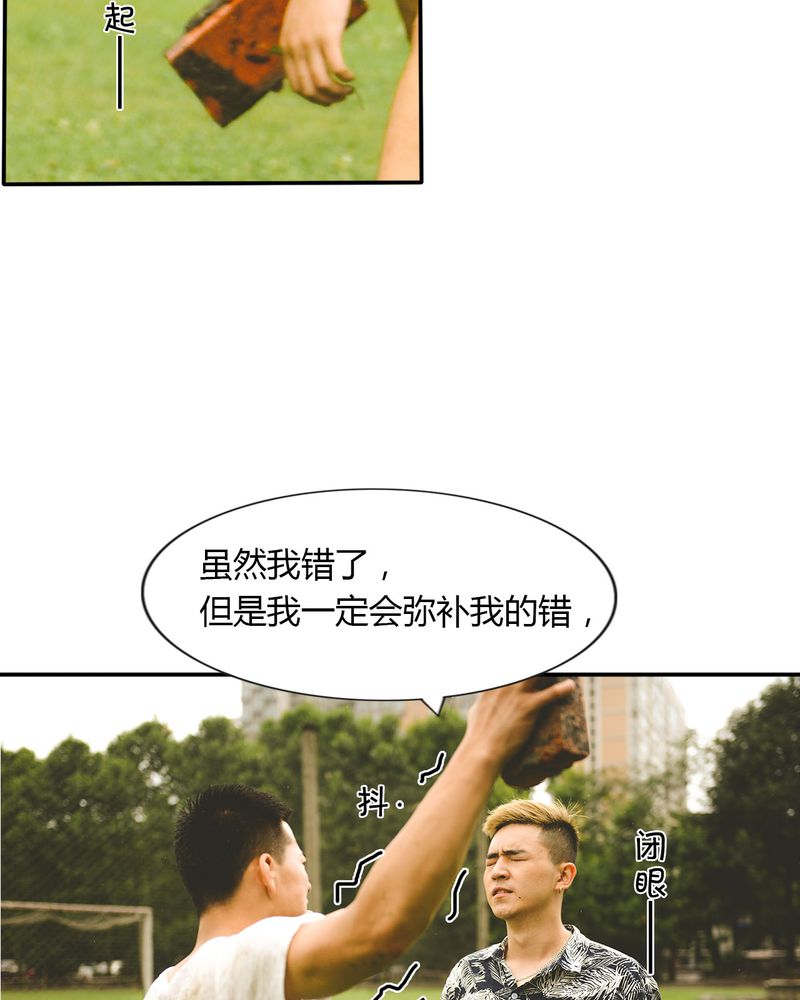 第35章：打架有毒16