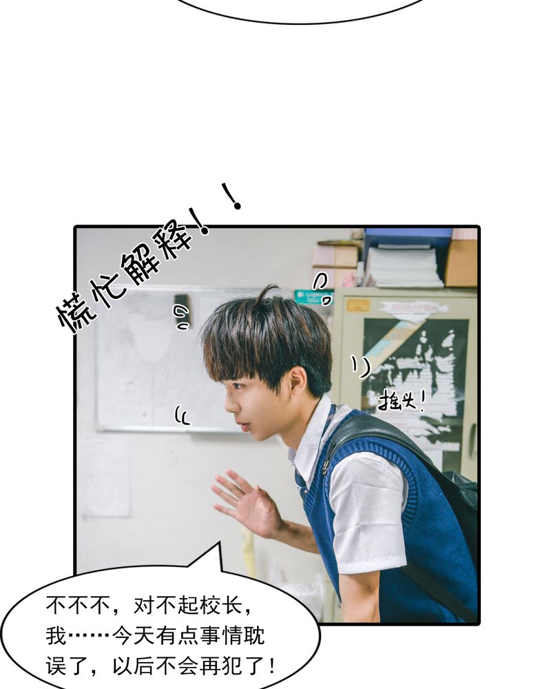 第5章：偶遇有毒30
