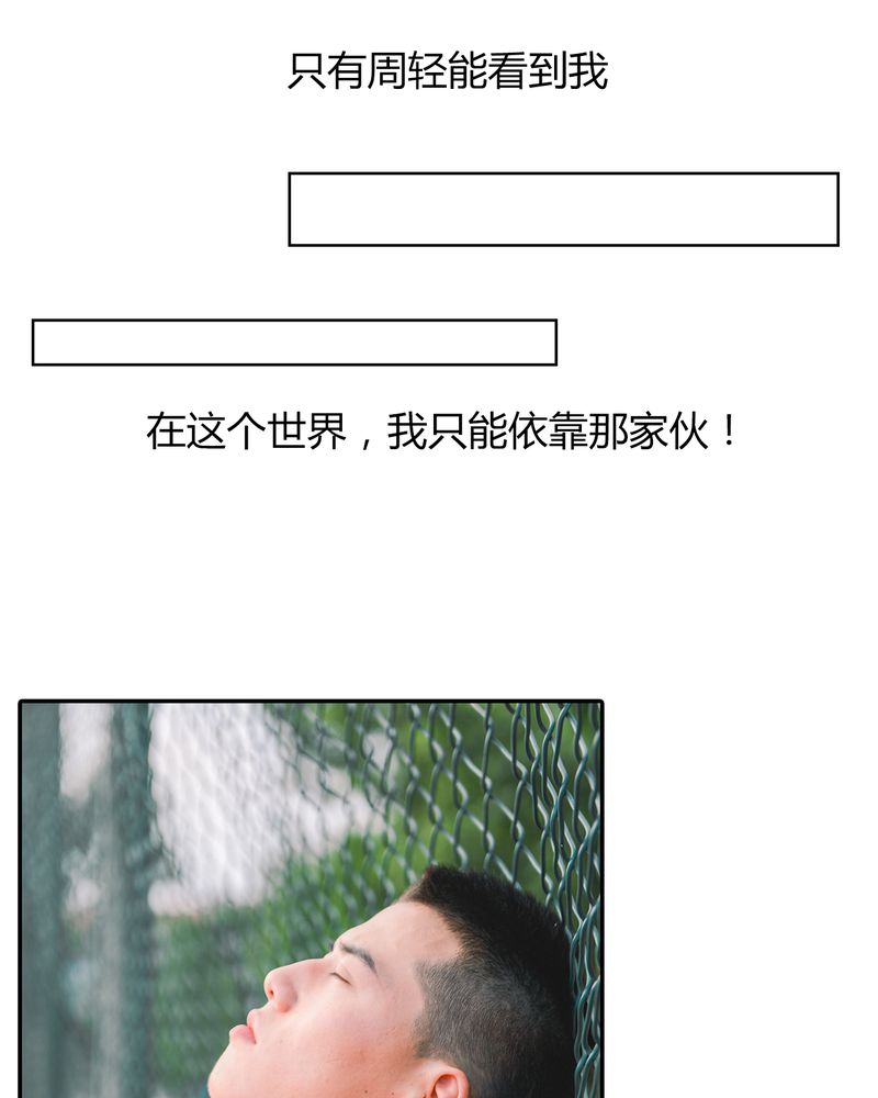 第7章：队长有毒29