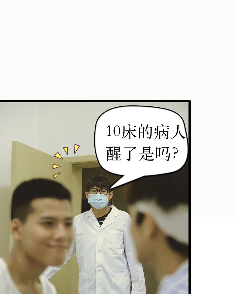 第48章：离别有毒6