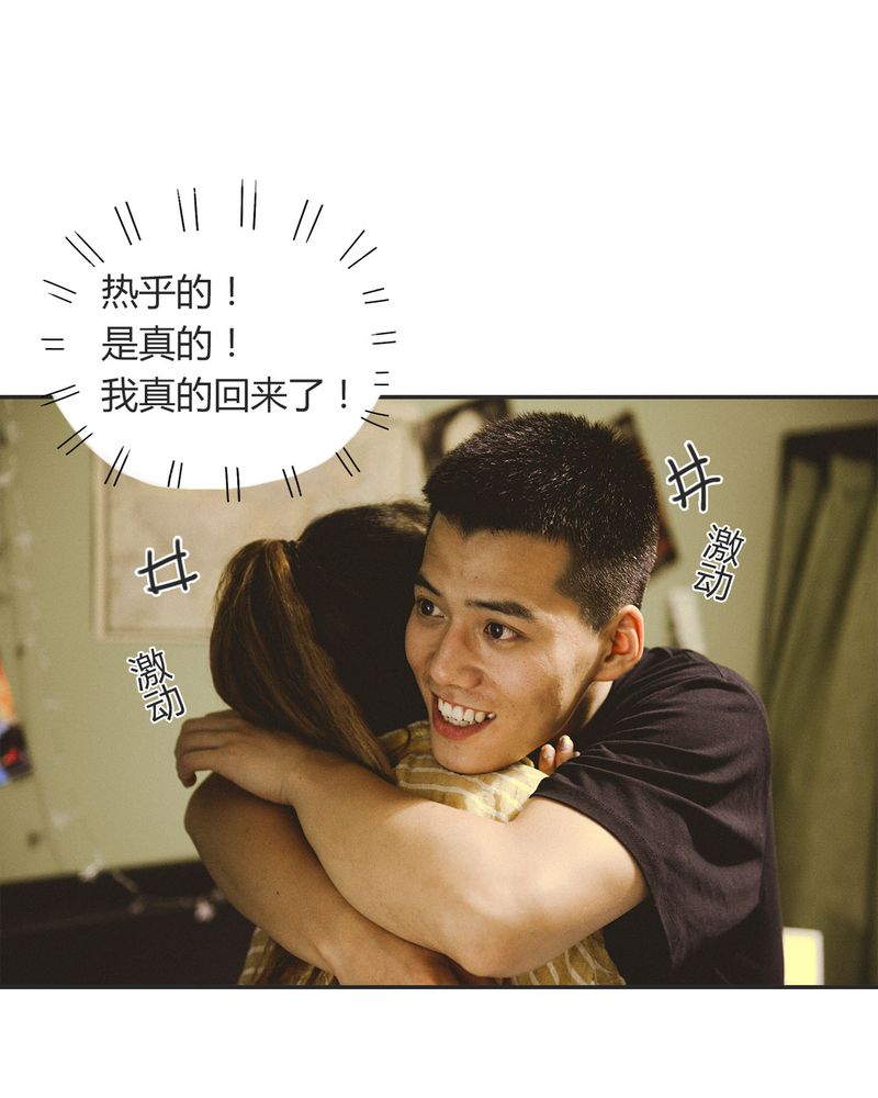 第13章：穿越有毒8