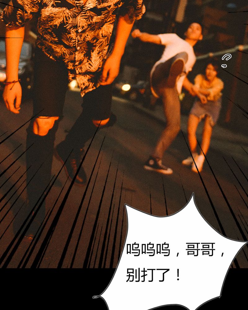 第33章：开房有毒32