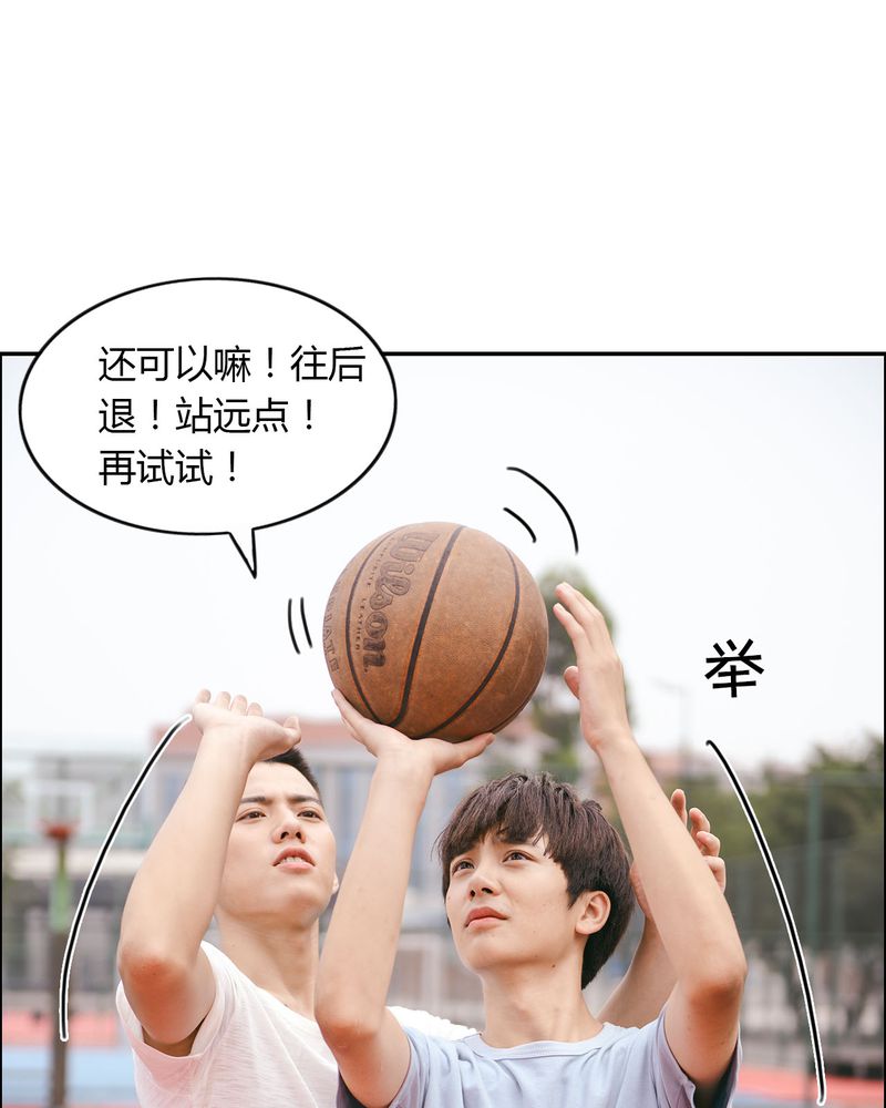 第21章：篮球有毒30