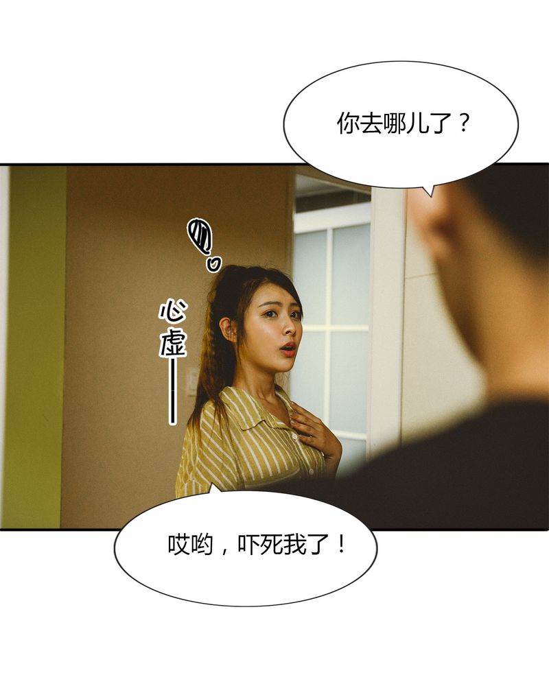 第32章：取向有毒18