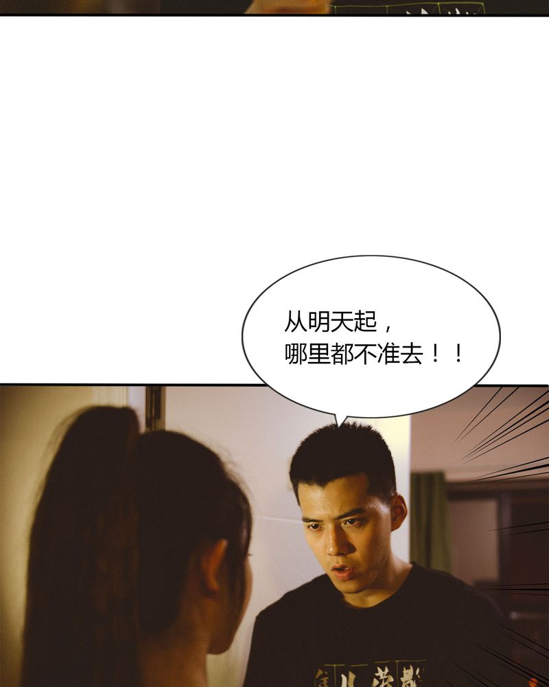 第32章：取向有毒23