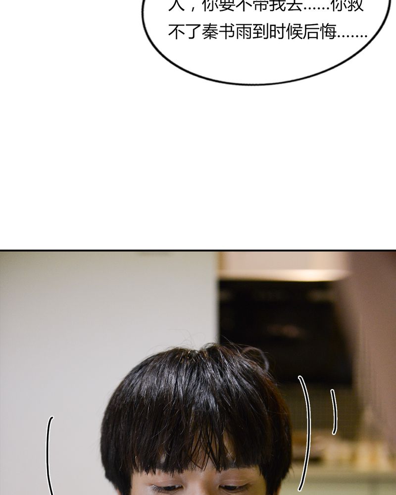 第39章：吓人有毒47