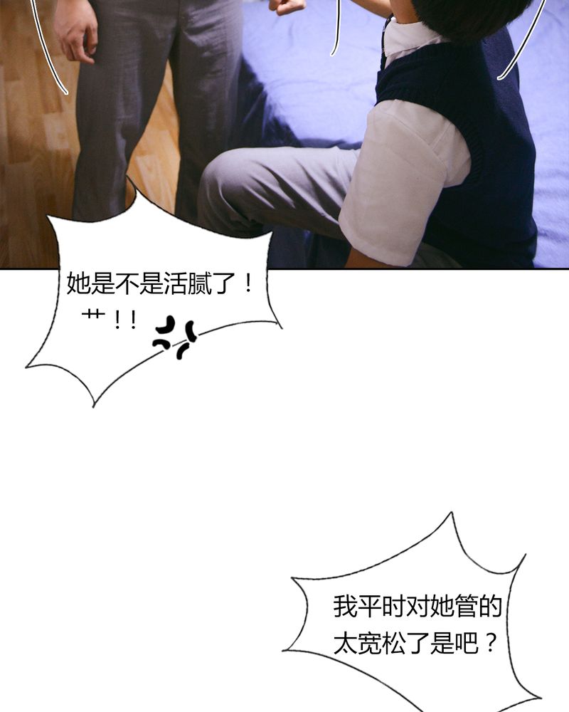 第41章：翻脸有毒44