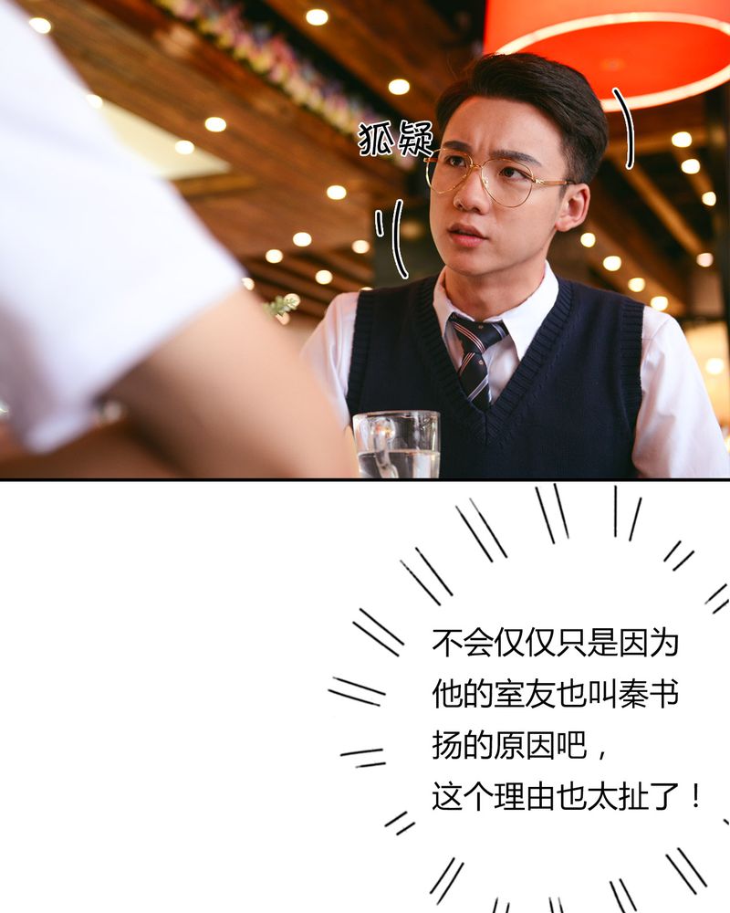 第34章：传说有毒35
