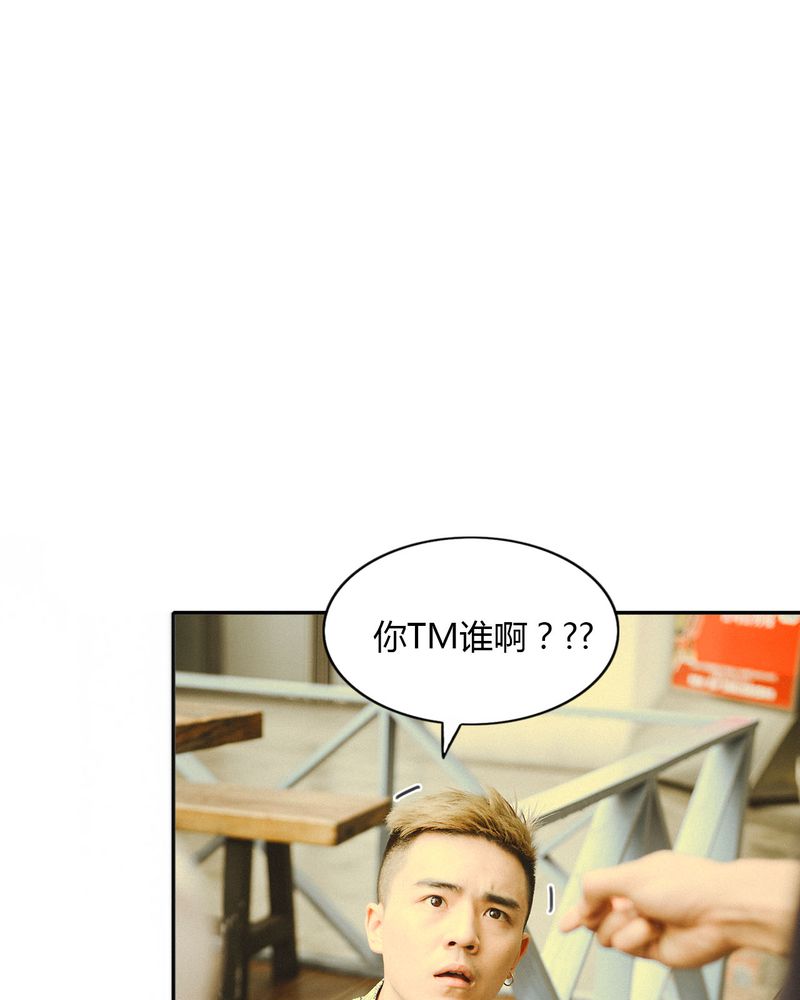 第14章：吵架有毒4